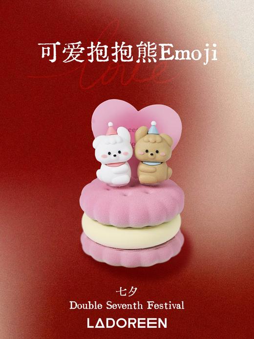 【七夕特辑】可爱抱抱熊emoji慕斯蛋糕4寸 商品图0