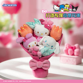 Jazwares 12英寸毛绒花束礼盒限定版&周年版