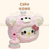 立体KT猫（提前5小时预定） 商品缩略图0