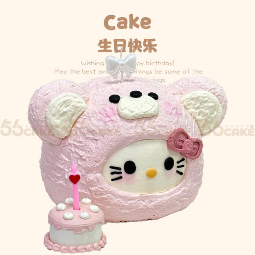 立体KT猫（提前5小时预定） 商品图0