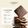 歌帝梵85%浓醇黑巧克力16片装 72g 商品缩略图2