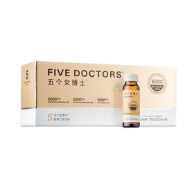 五个女博士胶原三肽饮品50ml*14支