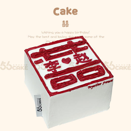 囍字（款式5） 商品图0