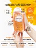 英国femfresh女性清洗液 商品缩略图2