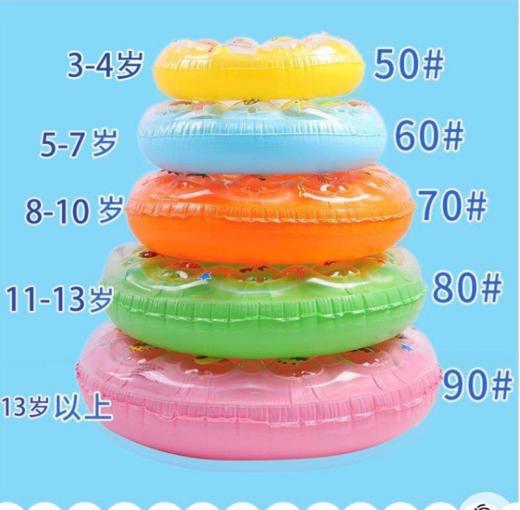 加厚儿童充气游泳圈星空亮片60-90#泳圈双气囊游泳圈泡泡泳圈 商品图1