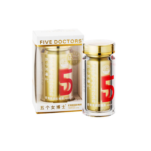 五个女博士 虾青素凝胶糖果0.7g*60粒 商品图0