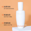 雪花秀润燥精华90ml 商品缩略图1