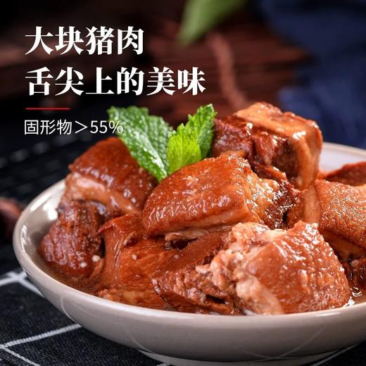 德和·红烧猪肉罐头 500g*4罐 商品图1