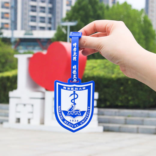 南医软胶行李牌 商品图1