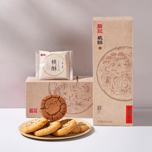 詹记 招牌桃酥礼盒260g*2 商品图0