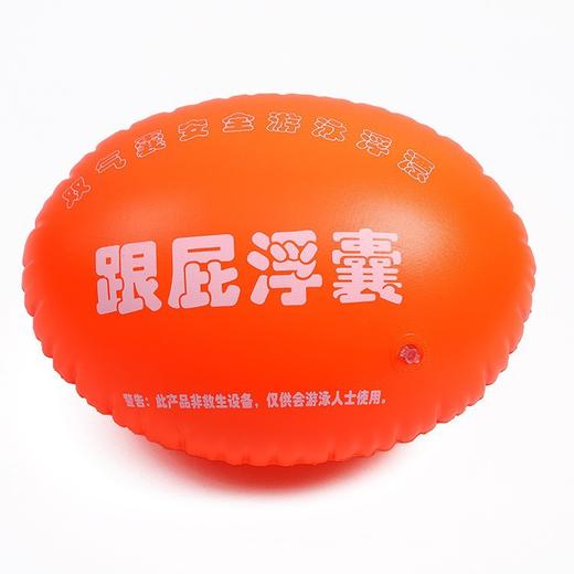 加厚pvc跟屁球橘色加大号50*40cm 户外旅游漂流 跟屁囊游泳圈游泳防水跟屁瓢虫1个 商品图1
