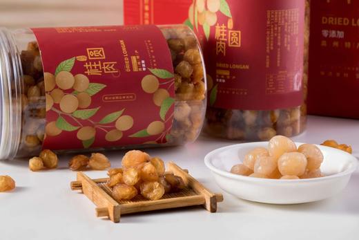 高州特级桂圆肉 商品图4
