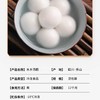 水乡 花生汤圆500g/袋 商品缩略图2