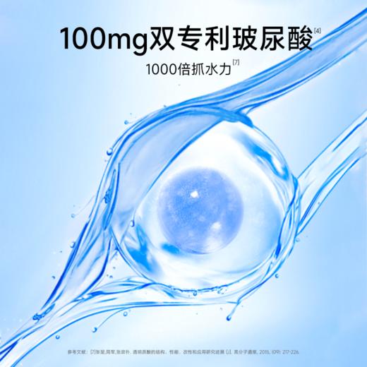 五个女博士透明质酸钠饮品50ml*14支 商品图3