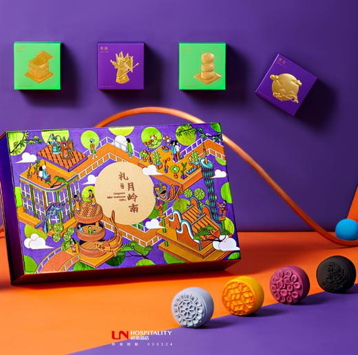 【快递】礼月岭南·羊城风物
炫彩软心月饼 商品图0