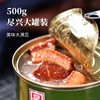 德和·红烧猪肉罐头 500g*4罐 商品缩略图2