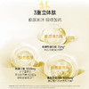 五个女博士胶原三肽饮品50ml*14支 商品缩略图3