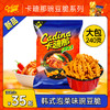 卡迪那韩式泡菜味豌豆脆240g休闲解馋大包零食 商品缩略图0