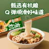 善粮汇有机胚芽米米线 商品缩略图1