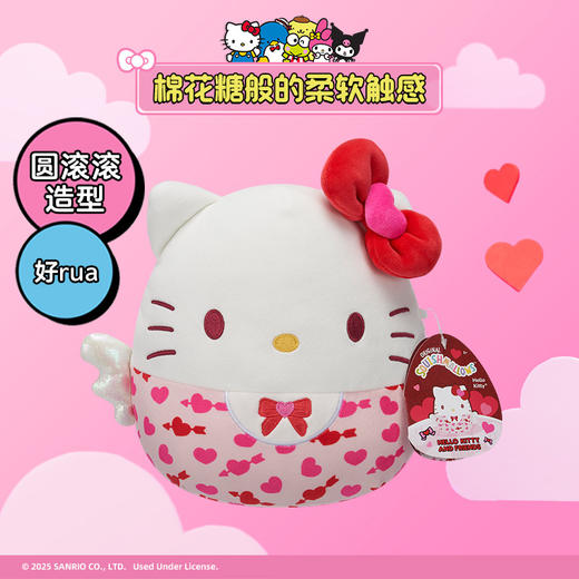 Jazwares 8英寸毛绒玩偶粉红丘比特系列凯蒂猫美乐蒂 商品图3