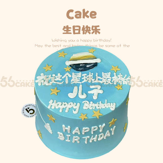 星球最棒 商品图0