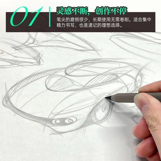 日本SUN-STAR太阳星黑科技metacil永恒铅笔 免削耐磨损合金2H铅笔 商品图1