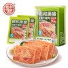 德和·黑猪云腿午餐肉250g（50g*5片）*4袋 商品缩略图1