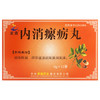 【紫鑫】内消瘰疬丸 9g*12袋/盒 商品缩略图0