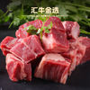 澳洲谷饲安格斯原切牛排259套餐B 商品缩略图4