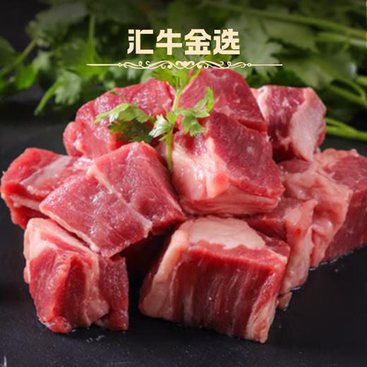 澳洲谷饲安格斯原切牛排259套餐B 商品图4