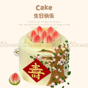 祝寿蛋糕（样式7）提前3小时订购