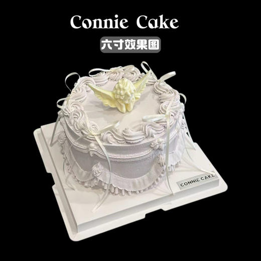 天使丝带复古蛋糕 商品图1