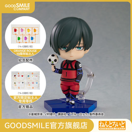 【GSC预售定金】粘土人 糸师凛 蓝色监狱 手办模玩 商品图0