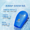 【小样】资生堂新艳阳夏臻效水动力防护乳液15ml/102362 清透防护日间呵护美肌 商品缩略图2