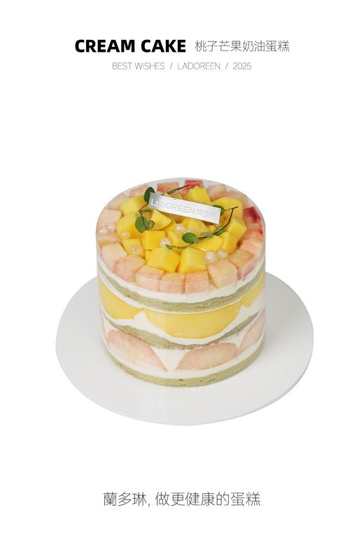 桃子芒果奶油蛋糕 商品图0