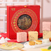 玺礼颂月月饼礼盒 商品缩略图0