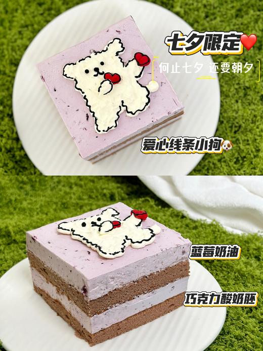 七夕蛋糕（线条小狗） 商品图0