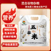 海伦半亩田霍氏 五谷米2.5kg吸嘴袋 商品缩略图0