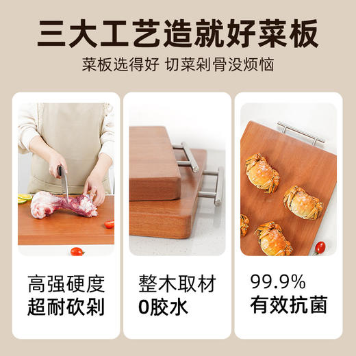 达乐丰花梨木砧板家用整木砧板实木大号厨房刀板案板切菜板防霉抗菌菜板 商品图3
