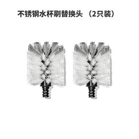 OXO 奥秀不锈钢水杯刷替换头(两只装)	OGGC3230300