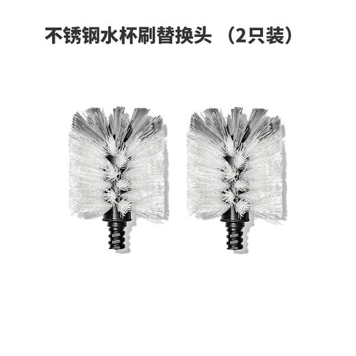 OXO 奥秀不锈钢水杯刷替换头(两只装)	OGGC3230300 商品图0