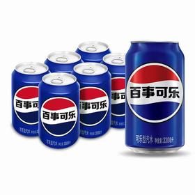 【整提】百事可乐330ml*6