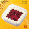 蓝莓奶油盒子蛋糕 商品缩略图1