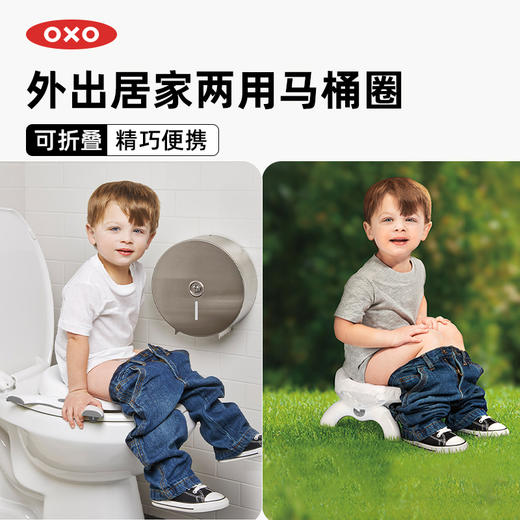 OXO  二合一马桶圈 灰  OXOC63116100 商品图5