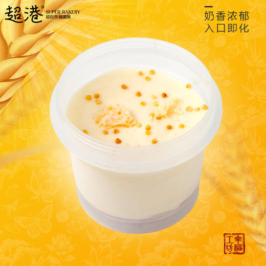 奶皮子酸奶慕斯蛋糕 商品图1