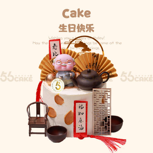 祝寿蛋糕（样式9） 商品图0