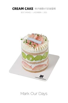 4寸桃子青提奶油蛋糕