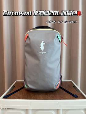  𝐂𝐨𝐭𝐨𝐩𝐚𝐱𝐢皮划艇20L羊驼旅行双肩包 𝐀𝐥𝐥𝐩𝐚 𝐌𝐢𝐧𝐢 𝟐𝟎𝐋 𝐓𝐫𝐚𝐯𝐞𝐥 𝐏𝐚𝐜𝐤