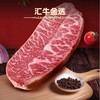 澳洲纯血和牛M6-7原切牛排699套餐A 商品缩略图1