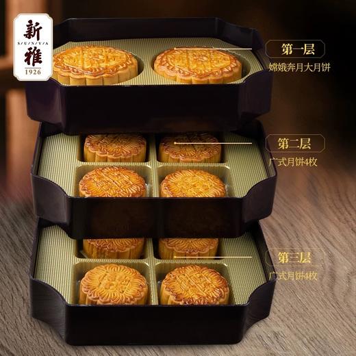 新雅富贵提篮月饼1520g 商品图0